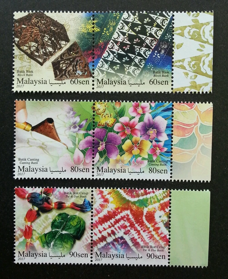 Малайзия батик 2017 искусство ручной работы цветок Craft (лист MNH * VIP * P00000 * редкая - Изображение 3 из 4