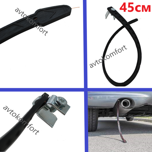 Car Anti-Static Flex Strip Anti-Static Earth Ground Wire Belt Auto ...