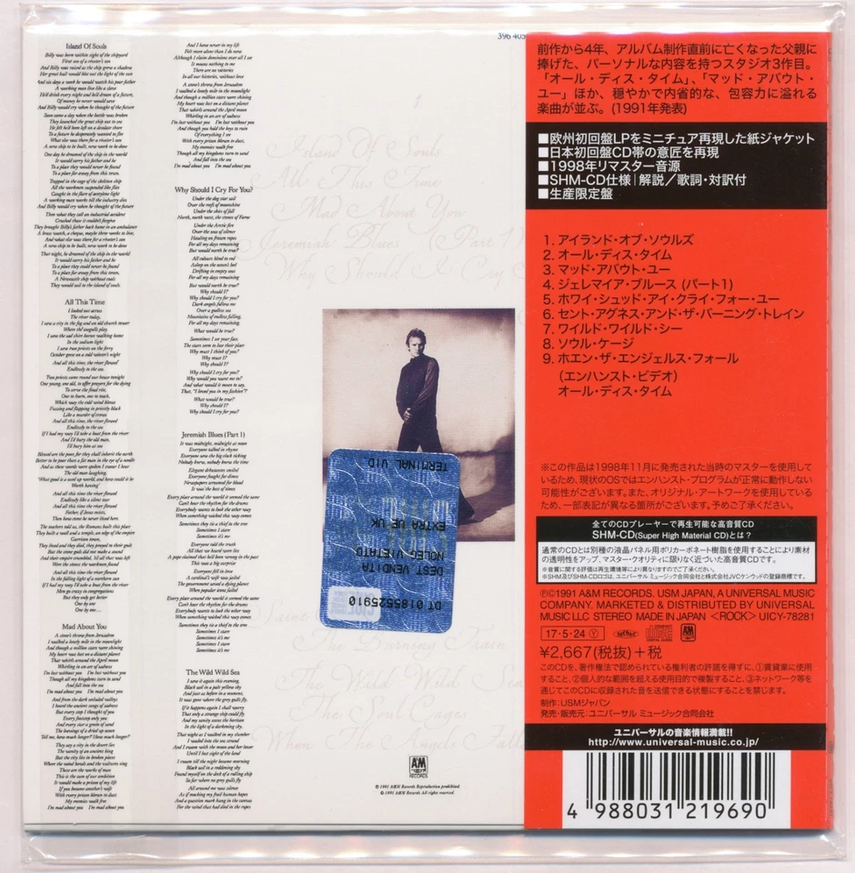 Sting - The Soul Cages / The Police Ltd Japan Mini LP SHM CD / MINT Out of print - Bild 2 von 2