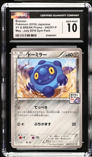 CGC 10 (TOP POP: 1 of 2) | Bronzor 242/XY-P | Gym Promo | JPN Pokemon 2016