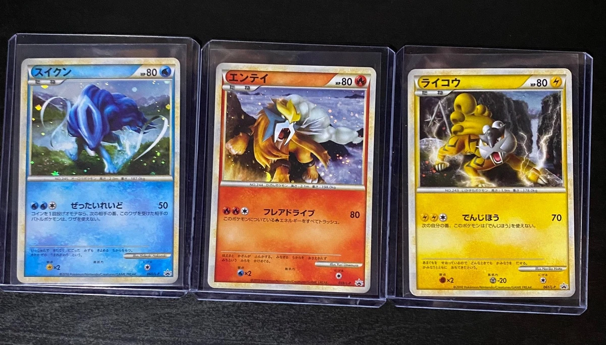 entei raikou suicune products for sale | eBay