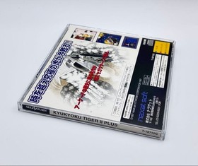 Ultimate Tiger 2 Plus Saturn software v2