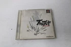 Bushido Blade Playstation 1 PS1 Japan Region Lock