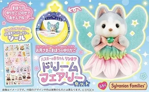 Sylvanian Families 40th Anniversary Magazine w/ Bonus Husky Dream Fairy FS Japan - Image 2 of 2