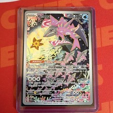 Veluza 192/182 Illustration Rare Paradox Rift Pokemon Full Art IR - NM Near Mint on eBay