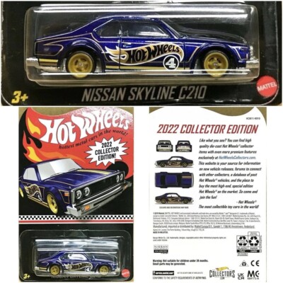 【hello collector】 1997 Hot Wheels Collector #506 Nissan 300ZX Purple 240E