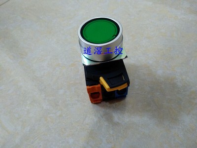   self-locking button switch with lamp A22NL-MNM-TGA-G102-  #D7*
