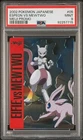 PSA 9 MINT Pokemon Espeon Vs Mewtwo #05 Meiji Promo 2002 Japanese