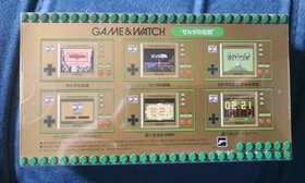 Game Watch: The Legend Of Zelda