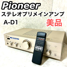PIONEER A-D1 Integrated Amplifier, Operation Confirmed, 2000, From Japan