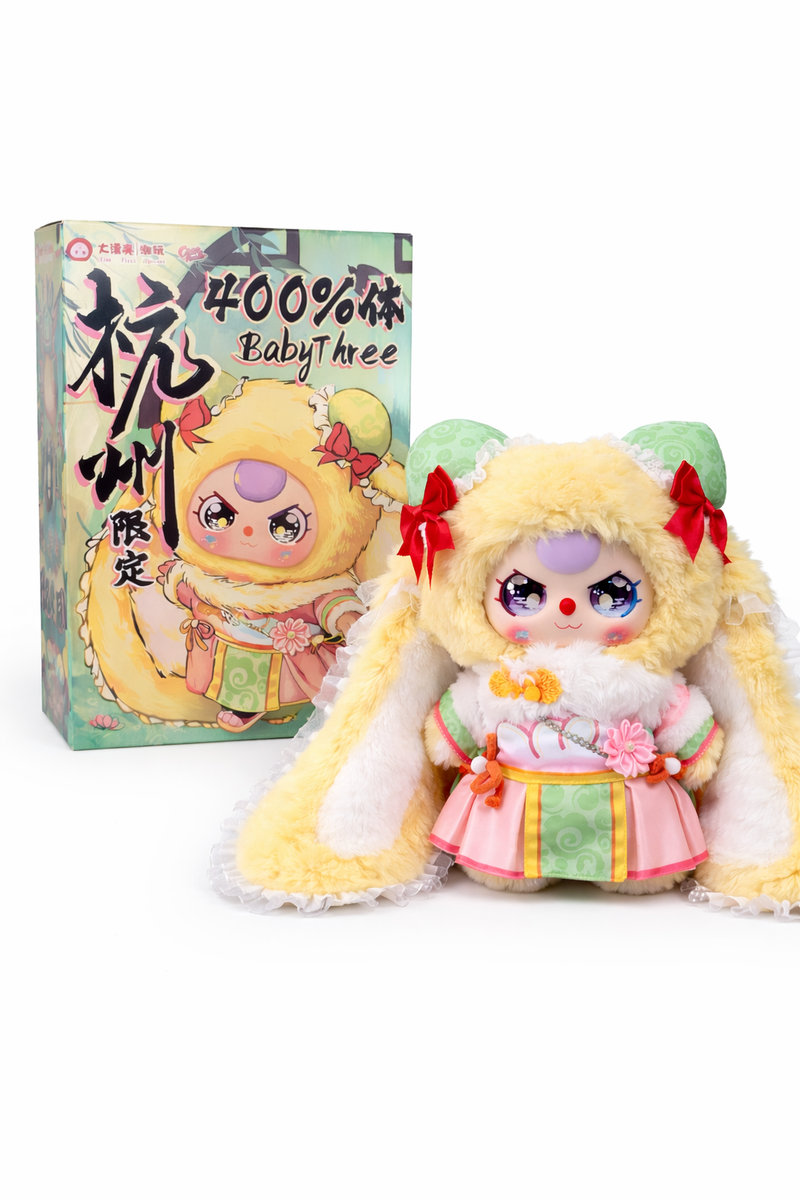 babythree ベイビースリー シンガポール限定版 400% Baby Three 400% Hangzhou Summer Limited Edition Plush Doll Factory