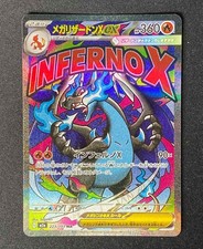 Mega Charizard X ex #223 Prices | Pokemon Japanese Mega Dream ex