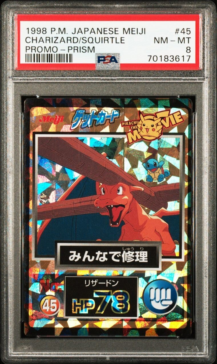 PSA8 1998 Pokemon Japanese Meiji Promo 45 Charizard Squirtle Prizm Get Card 