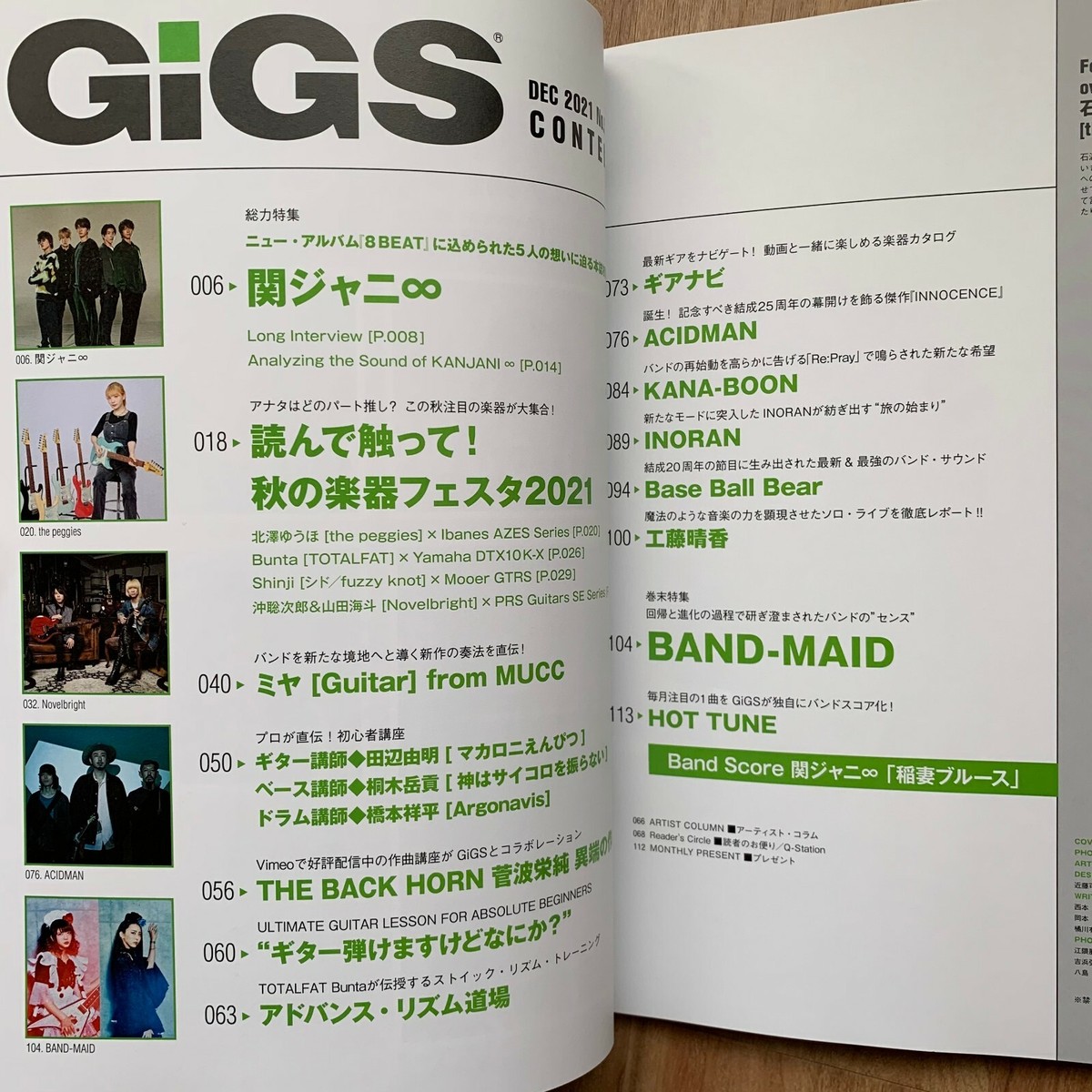 BAND-MAID GiGS December 2021 Magazine Sense Released Book BAND-MAID GiGS December 2021 Magazine Sense Released Book