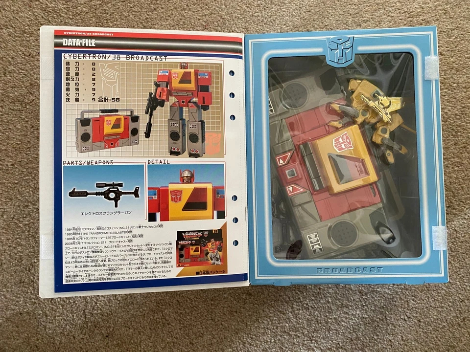 Transformers Takara Collection #21 Blaster / Broadcast MISB Rare 2006 Reissue - Image 2 of 4