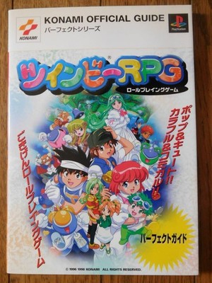 Konami Twinbee RPG Strategy Guide PS PS1 First Edition Used