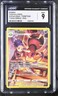 Ariados *CGC 9* Trainer Gallery *Brilliant Stars* #9 * Pokemon