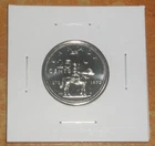 Canada 1973 Prooflike Quarter 25 Cent Proof-like Twenty-Five Cents PL