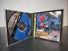 Tengai Makyou The Apocalypse IV - JP Sega Saturn Import US Seller CIB