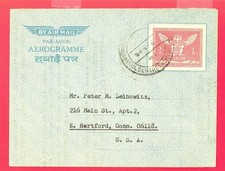 Nepal 1R Garuda Aerogramme commercial use to USA 1967