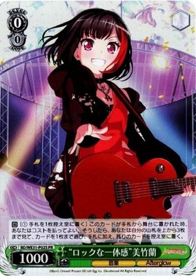 Weiß Schwarz - Rock Identity Ran Mitake BD/WE31-P02S PR Promo Karte TCG Japan
