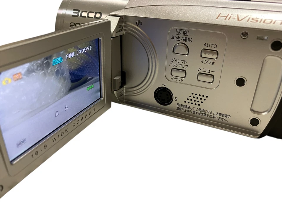 Victor JVC Everio 3CCD GZ-HD3 HD Hard Disk Camcorder Made in Japan - Image 3 of 4