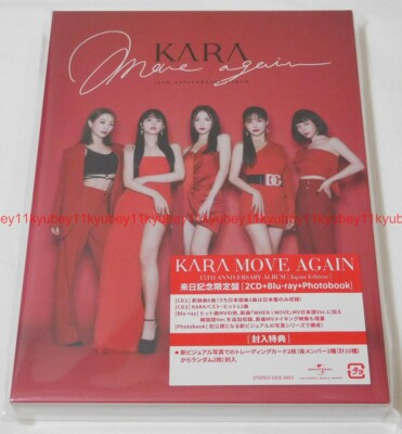 MOVE AGAIN KARA 15TH ANNIVERSARY ALBUM Japan Edition 2 CD Blu-ray Photobook Card