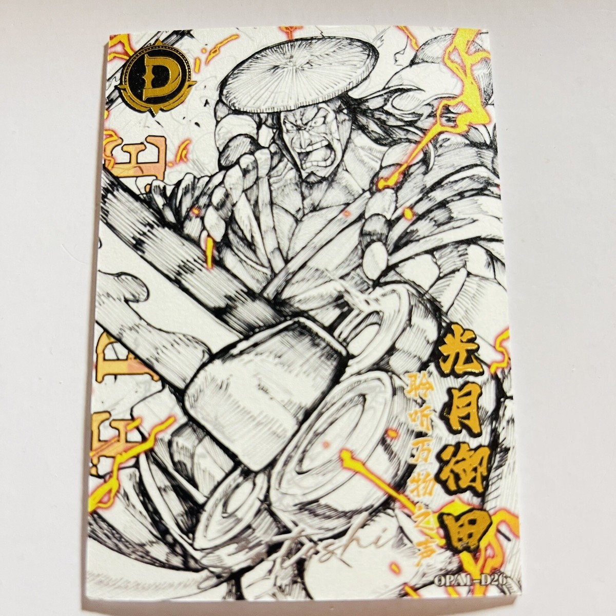 One Piece Doujin Premium Artist Collection Sketch Card - Oden | eBay