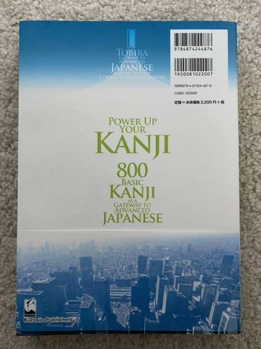 TOBIRA Gateway to Advanced Japanese 800 Basic Kanji book Power up your KANJI JP - Picture 7 of 7