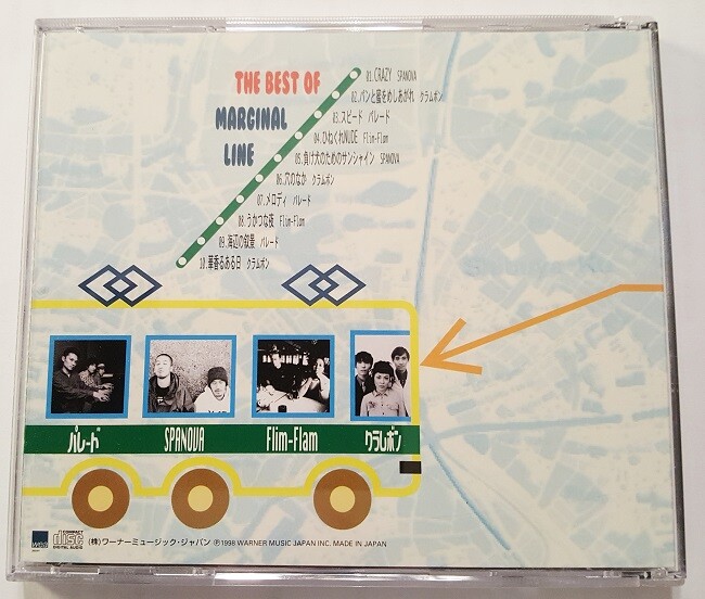 The Best Of Marginal Line V/A CD JAPAN PROMO Spanova FLIM-FLAM J