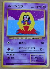 Jynx Intro Pack Bulbasaur 37 Japanese Promo Pokemon Card No.124 From Japan 