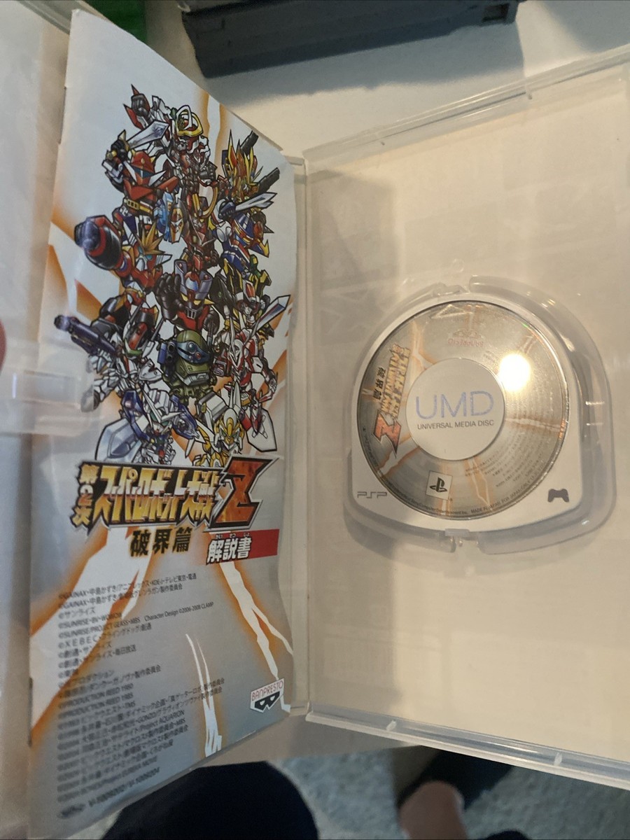 バンダイナムコエンターテインメント PlayStationPortable A… Super Robot Wars ZII: Hakai-Hen PSP [Japan Import] PlayStation