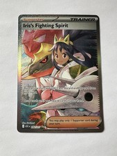 Iris’s Fighting Spirit SIR Illustration Rare 292 Ascended Heroes Pokemon Card