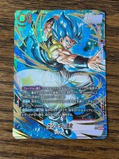 Gogeta Br Fb09 121 Holo Fb09 121 Prices | Gogeta Br Fb09 121 Holo