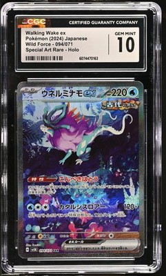 CGC 10 Walking Wake ex 094/071 SAR Wild Force sv5K Pokemon Card | eBay