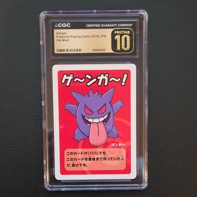 Gengar 94 Unnumbered Promotional Cards Holo (Japanese) for sale