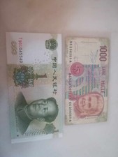 1000 lire sostitutiva xca e yuan radar 045540 palindromi leggere descrizione