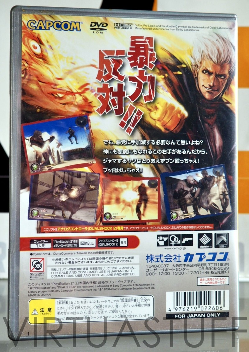God Hand, PlayStation 2 The Best Edition, PS2 Japan Market, very