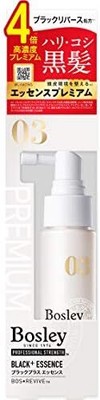 Bosley Blackplus Series Essential Premium 50ml 1.7 fl oz