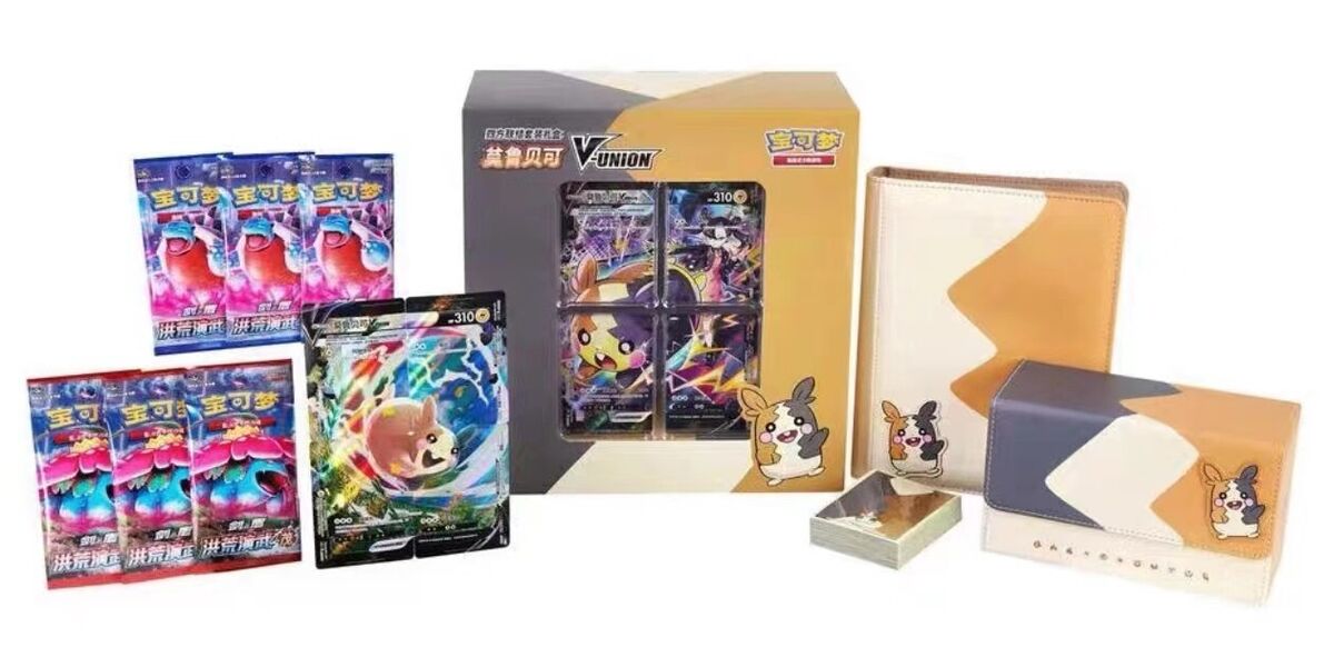 Pokémon Simplified Chinese Quadrilateral Connection Gift Set Pokémon Simplified Chinese Quadrilateral Connection Gift Set