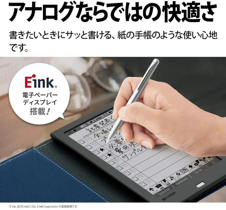 SHARP Electronic Notebook/Memo Electronic paper Display WG-PN1 Language Japanese - Image 3 of 4