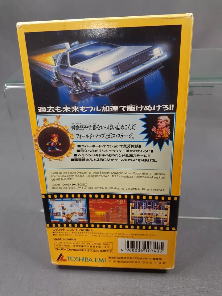 NINTENDO SUPER FAMICOM Super Back to the Future 2 Japanese Version Boxed - Image 3 of 4