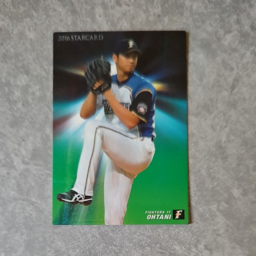 2016 Calbee Baseball Chips Shohei Ohtani Star Card #S-04 - Nippon Ham Fighters