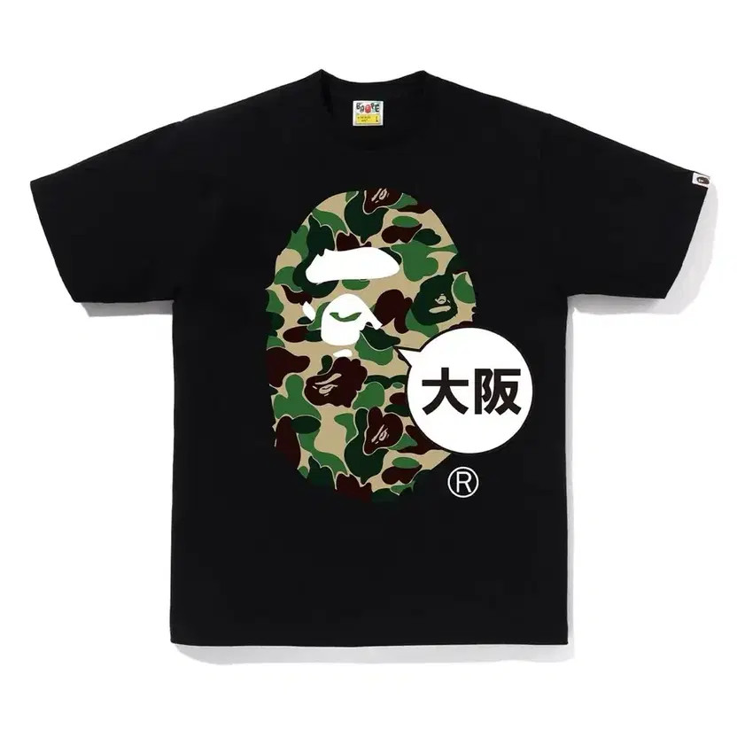 BAPE Osaka Camouflage Short Sleeve T-Shirt - S/2XL, New