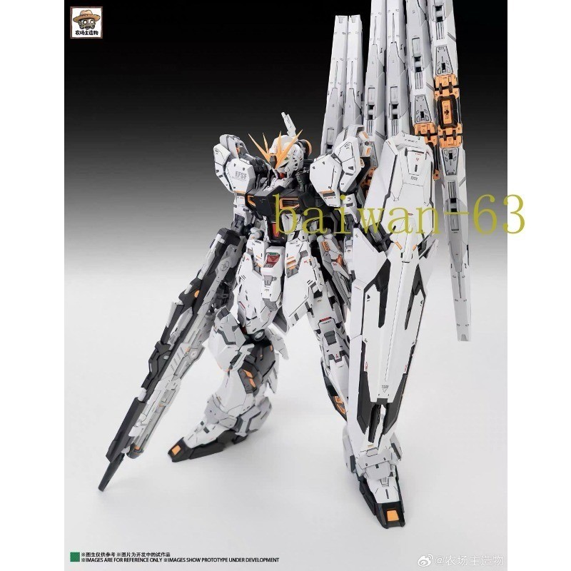 新品未組立Farmer's Creation 0093プラモデルキット Farmer's Creation 1/100 GK Style Nu - Model Kit Transformable Toy