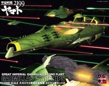 1/1000 Garmillan Ship Set 2 Space Battleship Yamato 2199