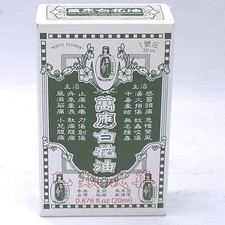 White Flower External Oil 0.67oz/ 20ml  