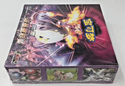 Pokemon TCG Chinese Vivid Portrayals: Obsidian (CS2AC) Booster Box