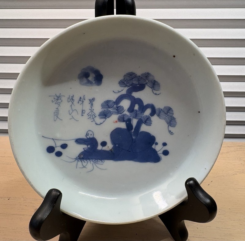 Antique Chinese Blue and White Porcelain Plate with Figures and Poetry.