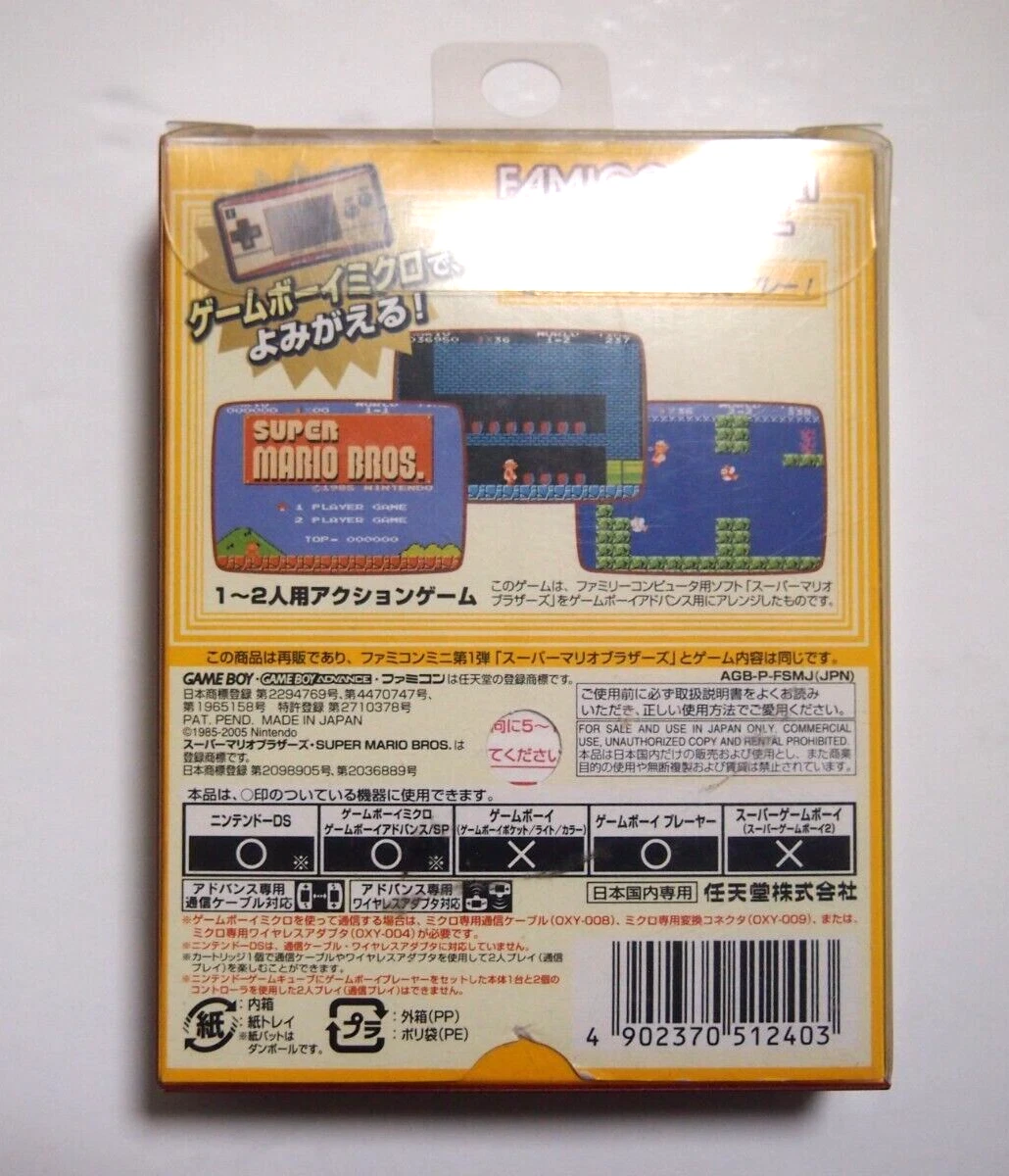 Super Mario Bros. 20th ver. Game Boy Advance With Box & Manual